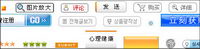 Gif a variety of Korean-style material